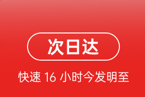 保山云瑞空运公司航空货运 航空货运