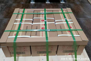 保山云瑞空运公司酒水【机场货运当天