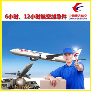 保山云瑞空运公司公司谈空运的四大作用是什么